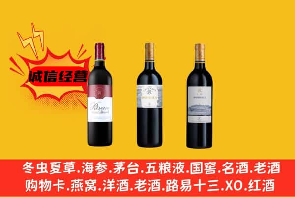 和田地区皮山县上门回收拉菲价格