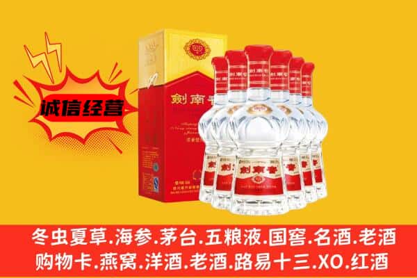 和田地区皮山县上门回收水晶剑价格